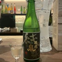 不老泉