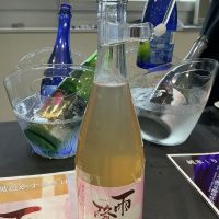 雨降（AFURI）のレビュー by_ドフラミンゴ