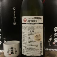 御湖鶴のレビュー by_ドフラミンゴ