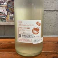 光栄菊のレビュー by_ドフラミンゴ