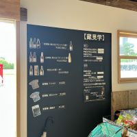 寸鉄のレビュー by_ドフラミンゴ