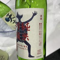 天青のレビュー by_ドフラミンゴ