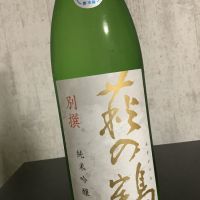 
            萩の鶴_
            ドフラミンゴさん