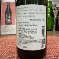 KAWABUのレビュー by_ドフラミンゴ