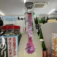 OCEAN99のレビュー by_ドフラミンゴ