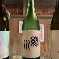 緑川