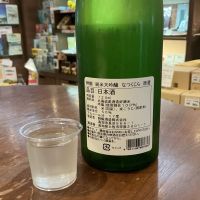 酔鯨のレビュー by_ドフラミンゴ