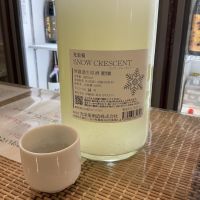 光栄菊のレビュー by_ドフラミンゴ