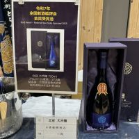 北冠