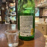 司牡丹のレビュー by_ドフラミンゴ