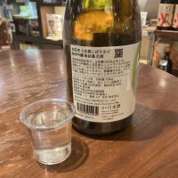 安芸虎のレビュー by_ドフラミンゴ