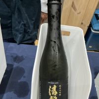 清開