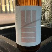 山三のレビュー by_ドフラミンゴ