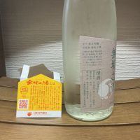 甲子のレビュー by_ドフラミンゴ