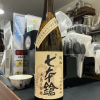 七本鎗