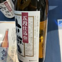 六歌仙のレビュー by_ドフラミンゴ