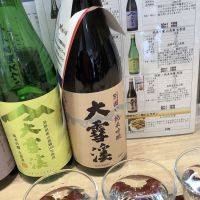 
            大雪渓_
            ドフラミンゴさん