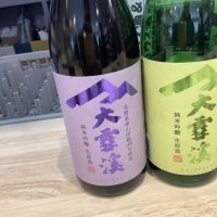 
            大雪渓_
            ドフラミンゴさん