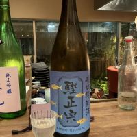 鰹正宗