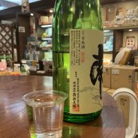 南のレビュー by_ドフラミンゴ