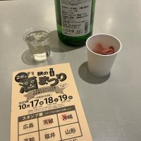 豊の梅（豊能梅）のレビュー by_ドフラミンゴ