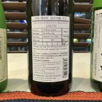 左近のレビュー by_ドフラミンゴ