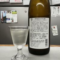 賀茂金秀のレビュー by_ドフラミンゴ