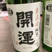 
            開運_
            ドフラミンゴさん