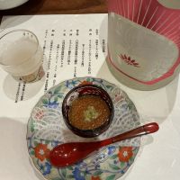 穏