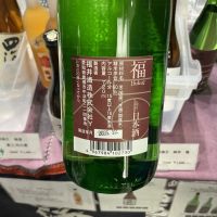 四海王のレビュー by_ドフラミンゴ