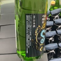 司牡丹のレビュー by_ドフラミンゴ