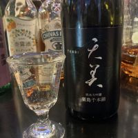 天美のレビュー by_ドフラミンゴ