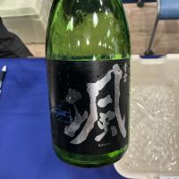 颯のレビュー by_ドフラミンゴ