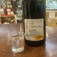 酔鯨のレビュー by_ドフラミンゴ