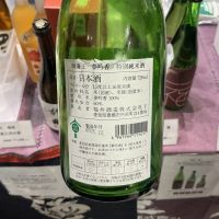 四海王のレビュー by_ドフラミンゴ