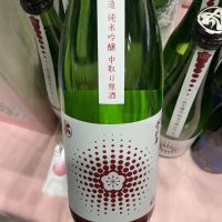 越後雪紅梅のレビュー by_ドフラミンゴ