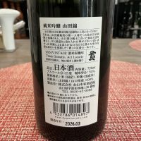 貴のレビュー by_ドフラミンゴ