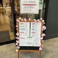 by jozenのレビュー by_ドフラミンゴ