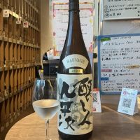 醸し人九平次のレビュー by_ドフラミンゴ