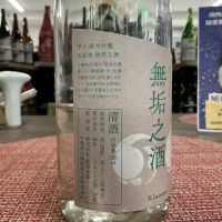 甲子のレビュー by_ドフラミンゴ