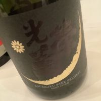 
            光栄菊_
            ドフラミンゴさん