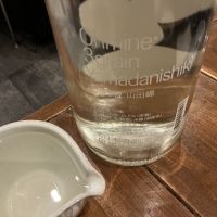 Ohmine (大嶺)のレビュー by_ドフラミンゴ