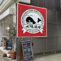 越乃雪椿のレビュー by_ドフラミンゴ