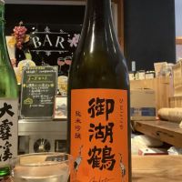 長野県の酒