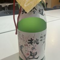 桃の里のレビュー by_ドフラミンゴ