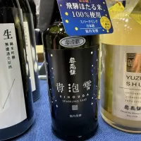 奥飛騨のレビュー by_ドフラミンゴ