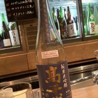 
            高千代_
            ドフラミンゴさん