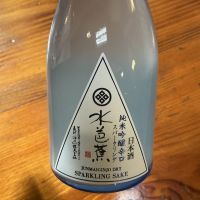 水芭蕉のレビュー by_ドフラミンゴ