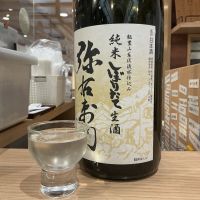 弥右衛門（彌右衛門）のレビュー by_ドフラミンゴ