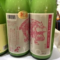 
            八千代_
            ドフラミンゴさん